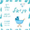 BabyID-04