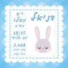 BabyID-05